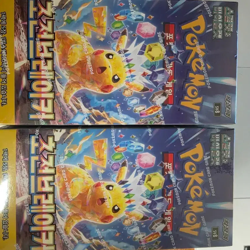 [BUNJANG] Chōden Breaker 2 Box Bundle Set / 초전브레이커 2박스 일괄