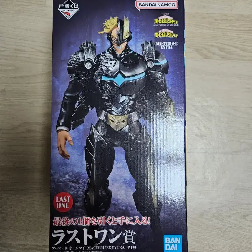 [BUNJANG] My Hero Academia Ichiban Kuji Last One Award (Sealed) / 택포 14.7)나히아 제일복권 라스트원상 팝니다