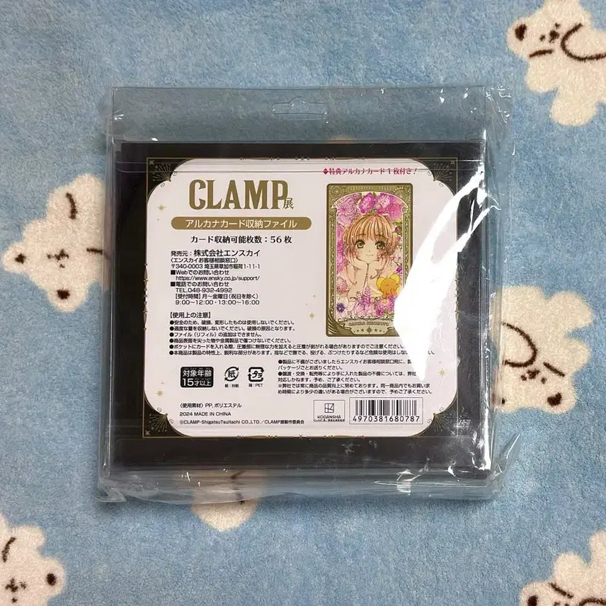 [BUNJANG] CLAMP x Arcana Tarot Card Storage File with Special Sakura Arcana Card / 일본 클램프전 아르카나 카드 수납 파일