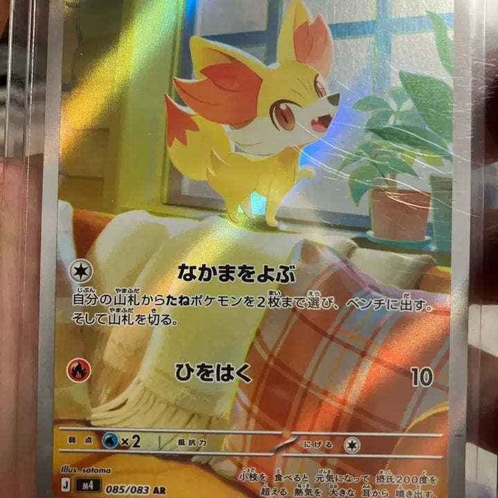[BUNJANG] Pokémon TCG Booster Pack - Terastal Festa EX (Japanese Edition) / 포켓몬카드 TCG 부스터 ex RR 테라스탈 페스타 ex (일어판)