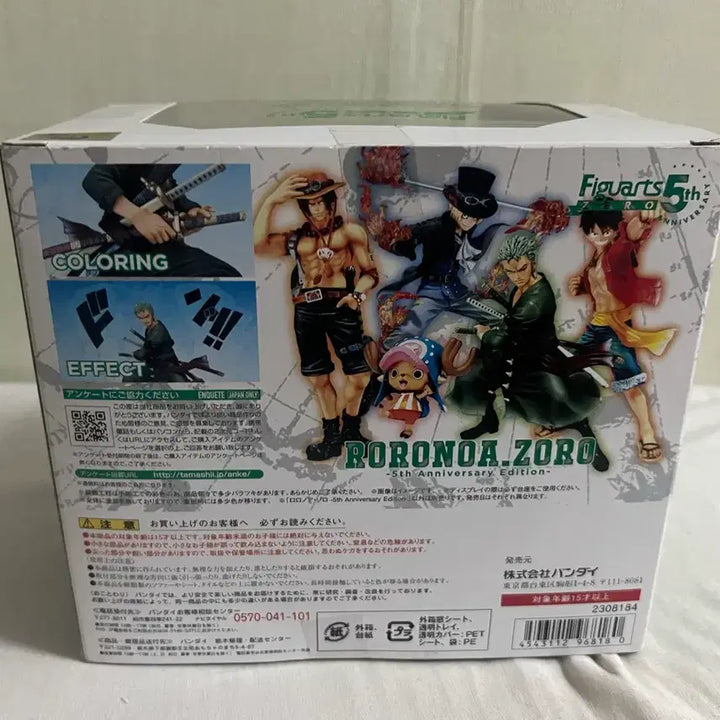 [BUNJANG] One Piece Zoro 5th Anniversary Figuarts ZERO Figure / 원피스 5주년 조로 아츠제로 피규어 판매
