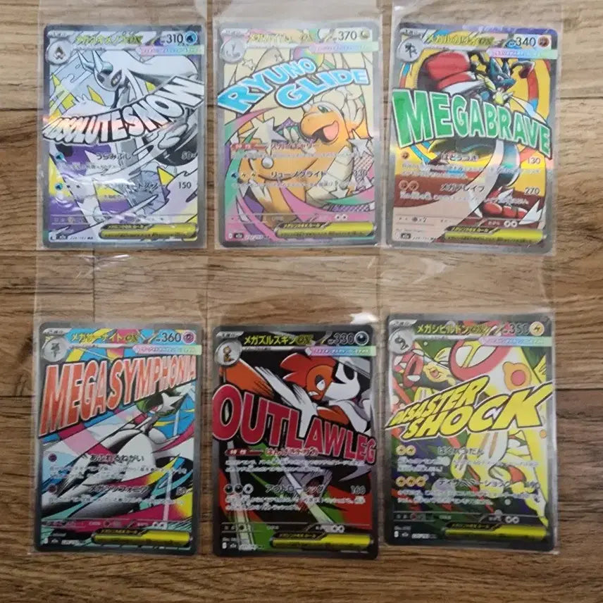 [BUNJANG] Japanese Pokemon Cards - Mega Dream Series (SAR, AR, MA) Single Cards / 일판 포켓몬카드 메가드림 sar ar ma 싱글카드 판매