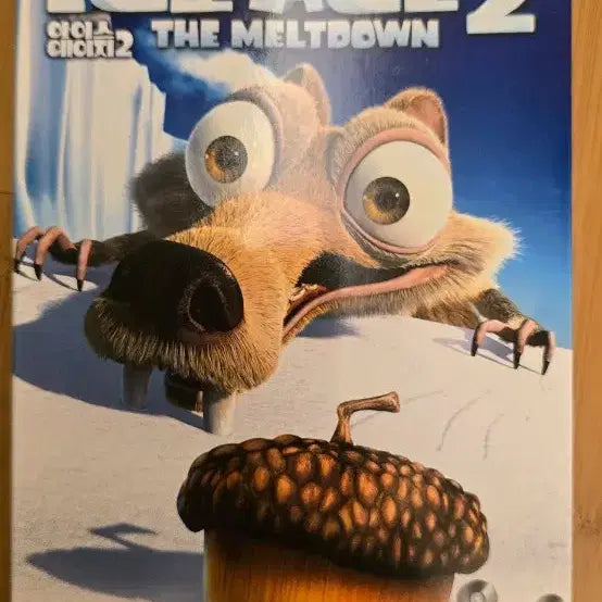 [BUNJANG] Ice Age 1 &amp; 2 DVD 2-Disc Set Bundle / 아이스 에이지 (Ice Age) 1편 &amp; 2편 정발판 DVD 2종 세트 일괄