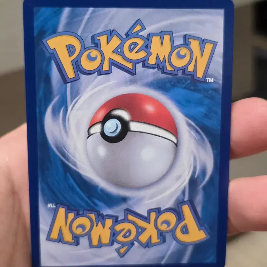 [BUNJANG] Pokemon Card Rayquaza VMAX A / 포켓몬카드 레쿠쟈 VMAX A