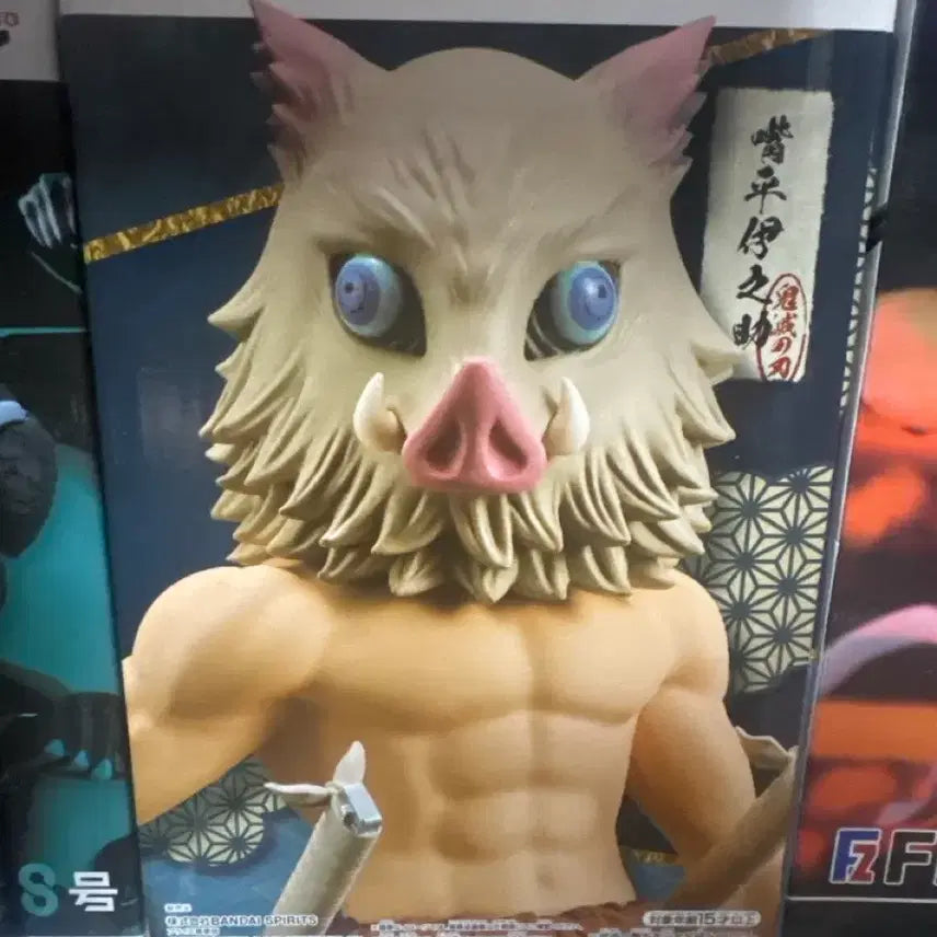 [BUNJANG] Grandista Demon Slayer Inosuke Hashibira Figure / 그랜드스타 귀멸의 칼날 이노스케 피규어