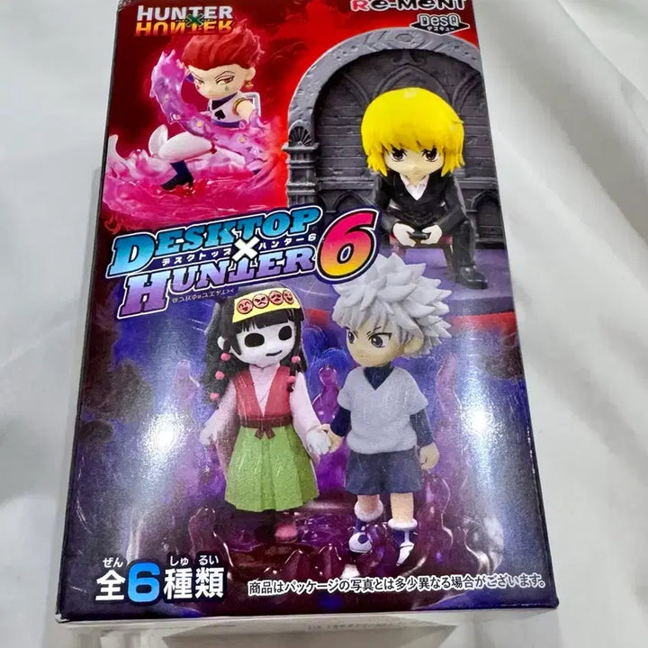 [BUNJANG] Hunter x Hunter Leorio Desktop Figure (Sealed) / [미개봉] 헌터x헌터 데스크탑 피규어 레오리오
