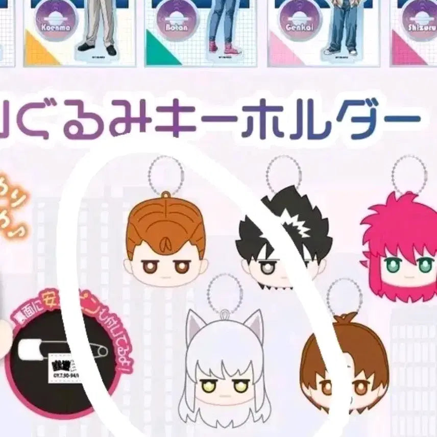 [BUNJANG] Yu Yu Hakusho Kurama (Yohko) &amp; Kuwabara Plush Set - Daiso Collaboration / 요호 쿠라마 + 쿠와바라 일본 다이소 콜라보 페이스 누이구루미 유유백서