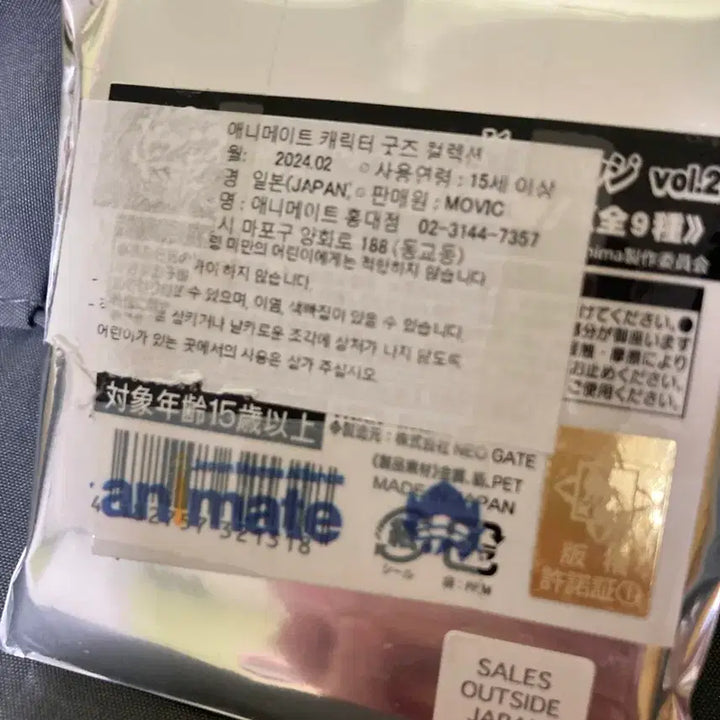 [BUNJANG] Hypnosis Mic Yamada Jiro Holographic Can Badge / 히프마이 야마다 지로 캔뱃지