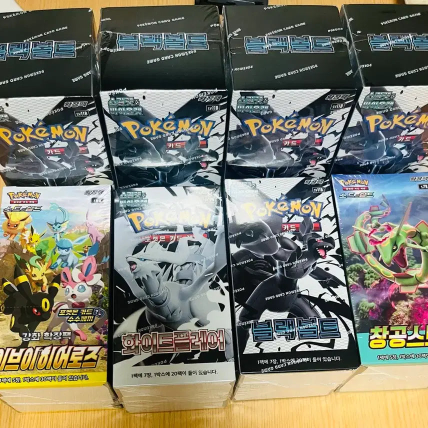[BUNJANG] Pokemon TCG Booster Boxes - Evolving Skies, Sword &amp; Shield Series / 포켓몬카드창공스트림 / 이브이히어로즈 / 블랙볼트5박스/화이트플레어(총8박스)