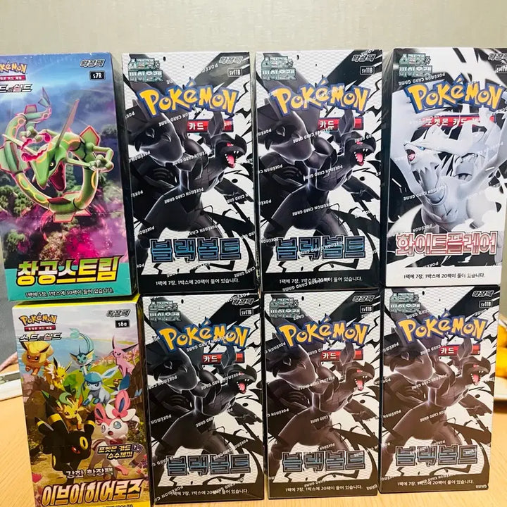 [BUNJANG] Pokemon TCG Booster Boxes - Evolving Skies, Sword &amp; Shield Series / 포켓몬카드창공스트림 / 이브이히어로즈 / 블랙볼트5박스/화이트플레어(총8박스)