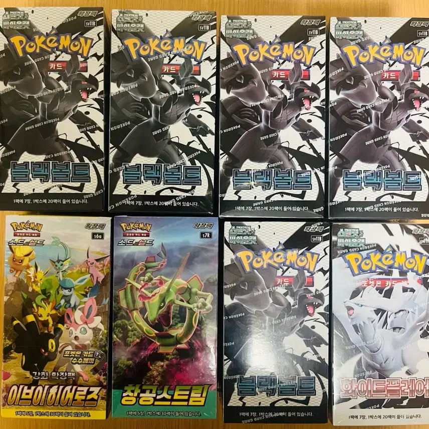 [BUNJANG] Pokemon TCG Booster Boxes - Evolving Skies, Sword &amp; Shield Series / 포켓몬카드창공스트림 / 이브이히어로즈 / 블랙볼트5박스/화이트플레어(총8박스)