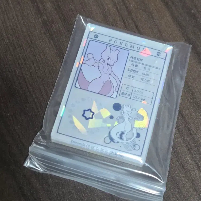 [BUNJANG] Lotte x Pokémon Mewtwo Magnet / 롯데리아 포켓몬 마그넷 뮤츠 판매 합니다