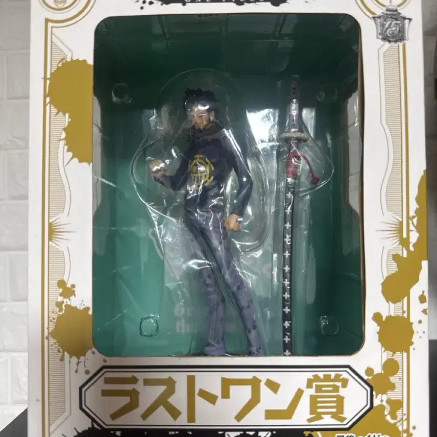 [BUNJANG] Trafalgar Law One Piece Figure / 원피스 트라팔가 로우 피규어