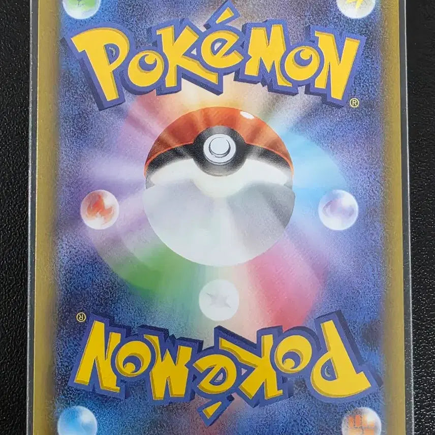[BUNJANG] Pokemon Card Chirami C Ninja Spinner (Japanese) / 포켓몬 카드 치라미 C 닌자 스피너 (일어판)