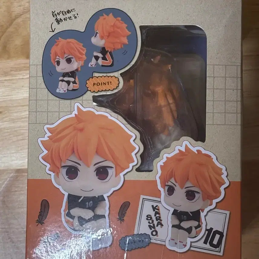 [BUNJANG] Haikyuu!! Shoyo Hinata Uniform Look Up Figure (Sealed) / (미개봉) 하이큐 히나타 쇼요 피규어 유니폼 룩업