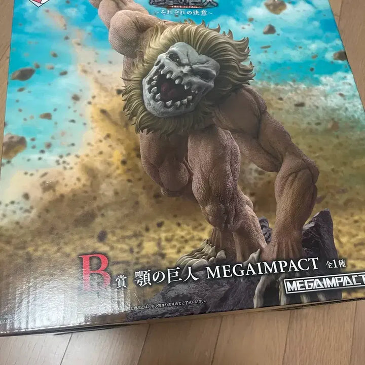 [BUNJANG] Attack on Titan Jaw Titan Figure (B Prize) - Sealed / 미개봉)진격의 거인 턱거인 b상