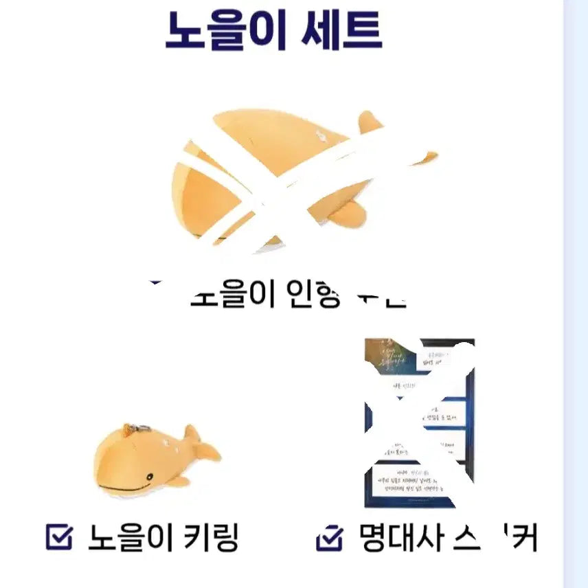 [BUNJANG] ABOVE THE DEEP RED SUNSET Nori Dolphin Plush Keychain / 어바등 노을이 인형 키링 와디즈 양도 어두운 바다의 연산호