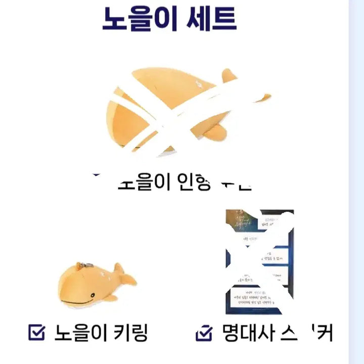 [BUNJANG] ABOVE THE DEEP RED SUNSET Nori Dolphin Plush Keychain / 어바등 공식 노을이 인형 키링 와디즈 양도 어두운 바다의 연산호