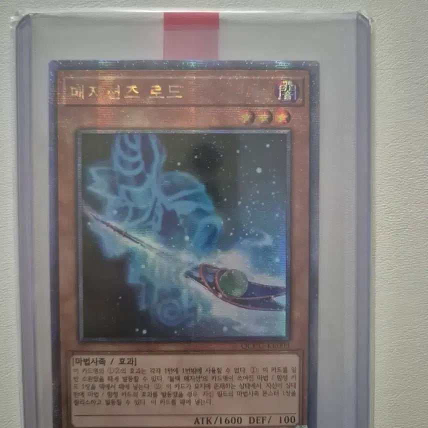[BUNJANG] Yu-Gi-Oh! Magicians&