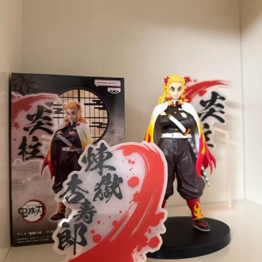 [BUNJANG] Demon Slayer Banpresto Kyojuro Rengoku Figure / 귀멸의 칼날 반프레스토 렌고쿠 피규어