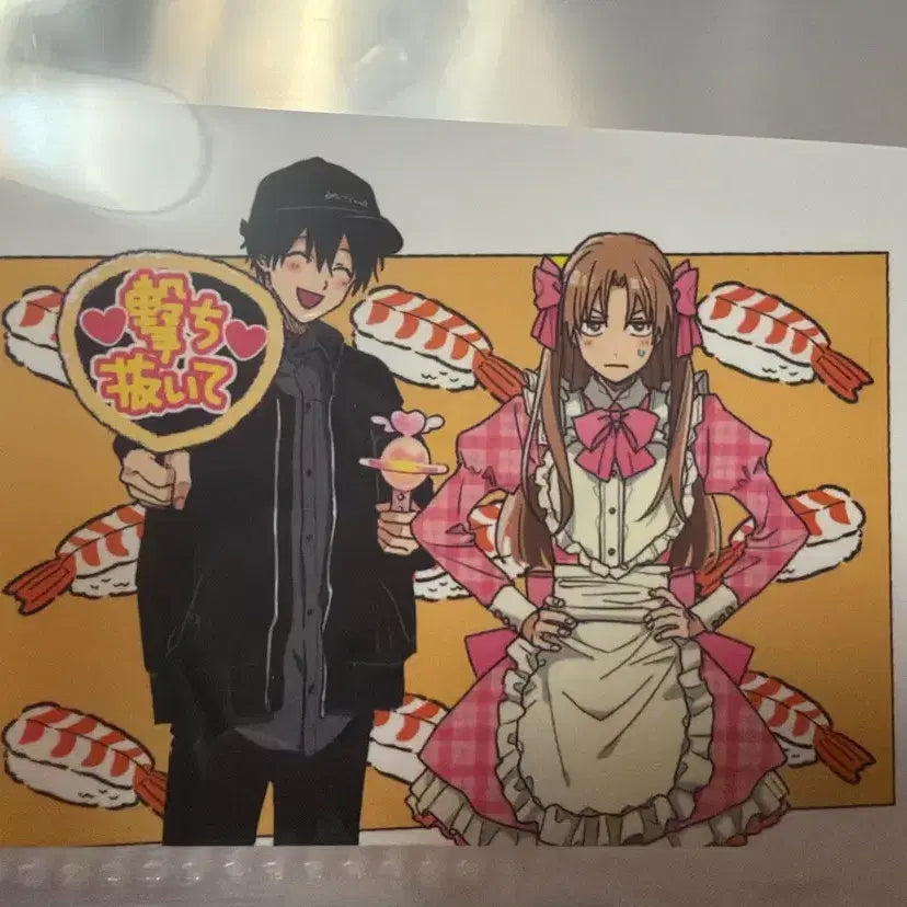 [BUNJANG] Tashiro You&