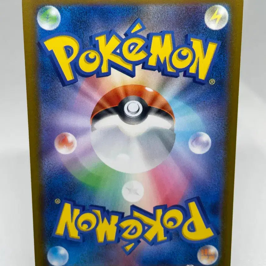 [BUNJANG] 2024 Japan Pikachu Pokemon Card / 2024 일판 피카츄 포켓몬카드