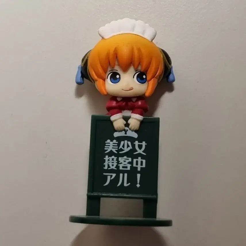 [BUNJANG] Kagura Gacha Bundle Set / 카구라 가챠 일괄
