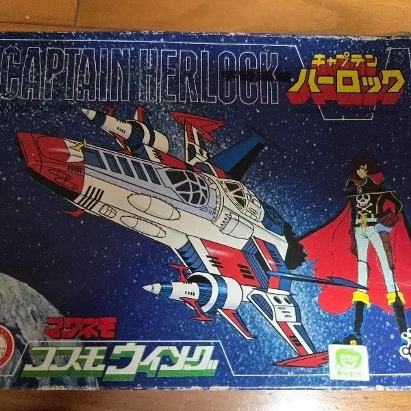 [BUNJANG] 1979 Captain Harlock Cosmo Wing Die-cast / 79년 캡틴 하록 코스모스윙  초합금