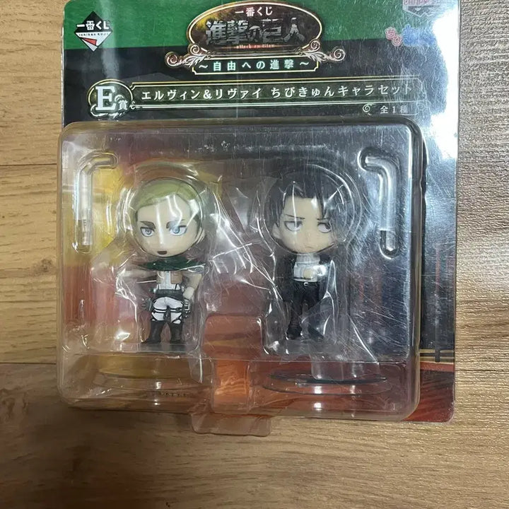 [BUNJANG] Attack on Titan Chibi큥 Levi &amp; Erwin Ichiban Kuji E Prize / 진격의거인 제일복권 E상 치비큥 리바이엘빈