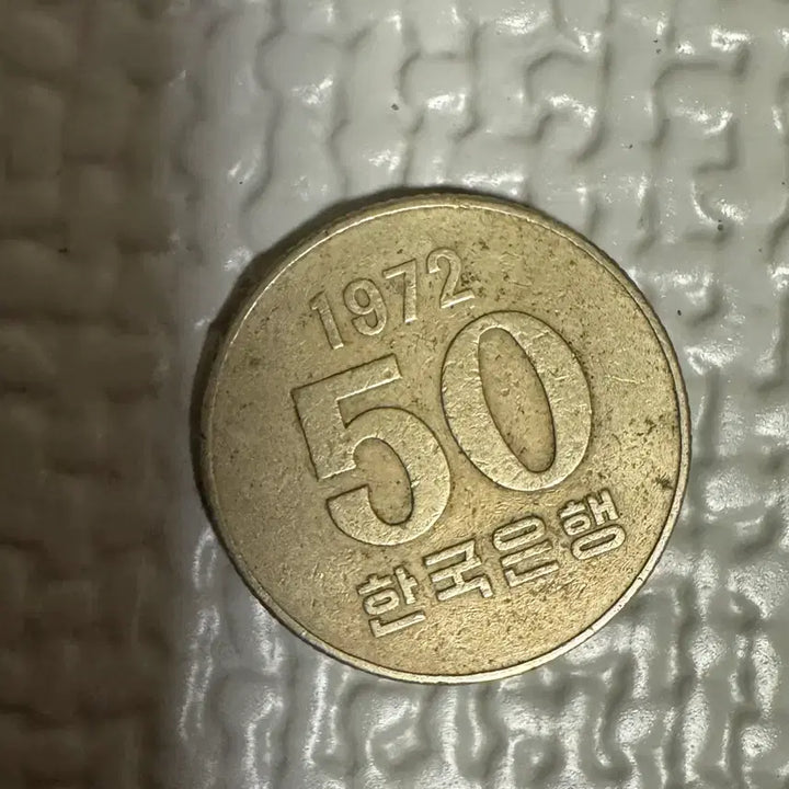 [BUNJANG] 1972 50 Won Coin &amp; 1968 10 Won Coin / 50원동전1972년 10원동전1968년