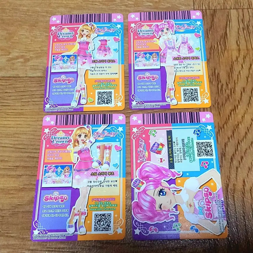 [BUNJANG] Aikatsu! Ichigo Aoi Ran Akari Madoka Momoi Dreamy Sky Sweetie Sky Skip Skye Unit Uniform Set / 아이카츠 아이엠스타 스킵스 유닛복 드림 스카이 스위트 스카이 스킵 스카이 아카리 하늘 마도카 모모