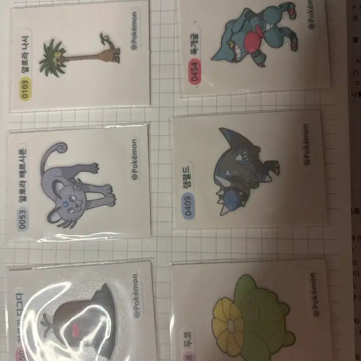 [BUNJANG] Sticky Seal Sticker / 띠부씰