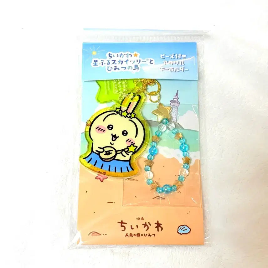 [BUNJANG] Chiikawa Usagi Skytree Acrylic Keyring / [새상품]치이카와  먼작귀 스카이트리 아크릴 키링 우사기