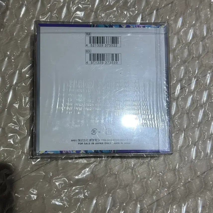 [BUNJANG] Pokemon Card Scarlet ex Japanese Edition Booster Box (Sealed) / 포켓몬카드 바이올렛ex 일판 박스 미개봉 판매