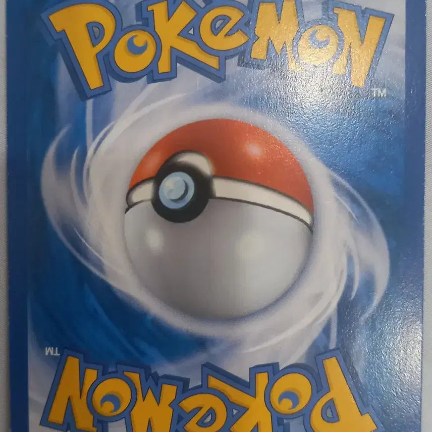 [BUNJANG] Rare Pokémon Card - Occult Mania / 옛날 희귀 포켓몬카드 오컬트마니아