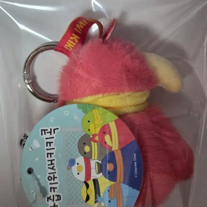 [BUNJANG] Fruity Kiwi Bird Kiki Kok Keyring Flame Doll Keyring / [새상품]과즙키위새 키키콕 키링 불꽃 인형 키링