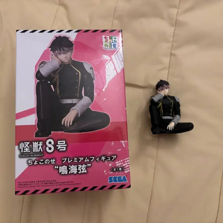 [BUNJANG] Kaiju No. 8 Narumi Gen Chokonose Figure / 괴수8호 나루미 겐 초코노세
