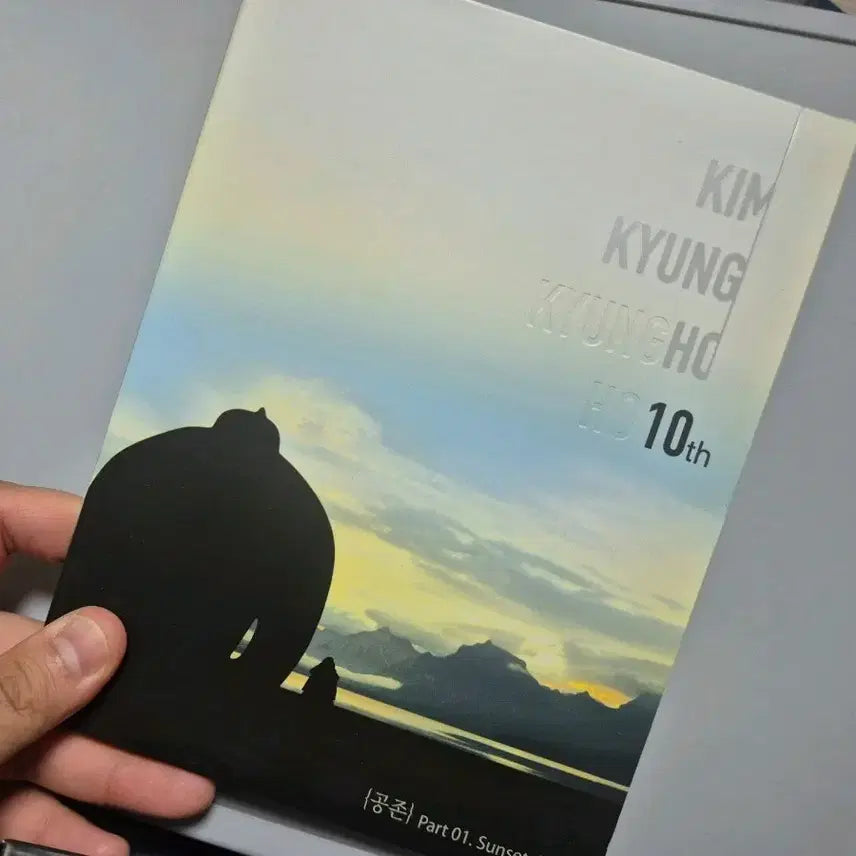 [BUNJANG] Kim Kyung Ho 10th Album / 김경호 10집