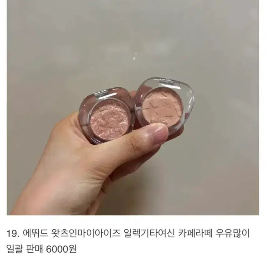 [BUNJANG] Etude What&