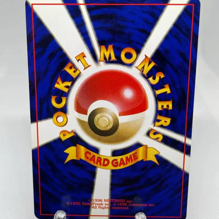 [BUNJANG] 1996 Japanese Edition Primeape Vintage Pokémon Card / 1996년 일판 나쁜 성원숭 구카드 올드백 빈티지 올드백 고전카드 포켓몬카드