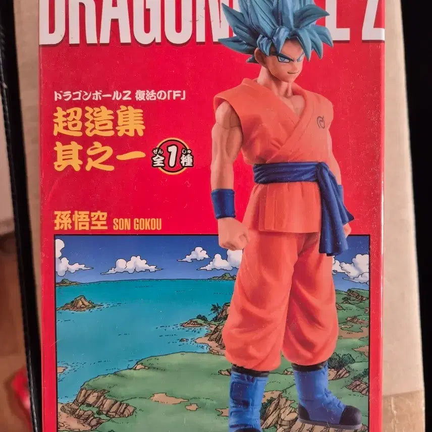 [BUNJANG] Dragon Ball Z Goku Figure (Super Saiyan) / 드래곤볼Z 손오공 피규어 (초조집)