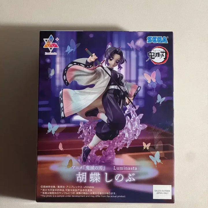 [BUNJANG] Sega Luminasta Demon Slayer: Kimetsu no Yaiba Shinobu Kocho Figure / 세가 루미나스타 귀멸의 칼날 코쵸우 시노부 피규어