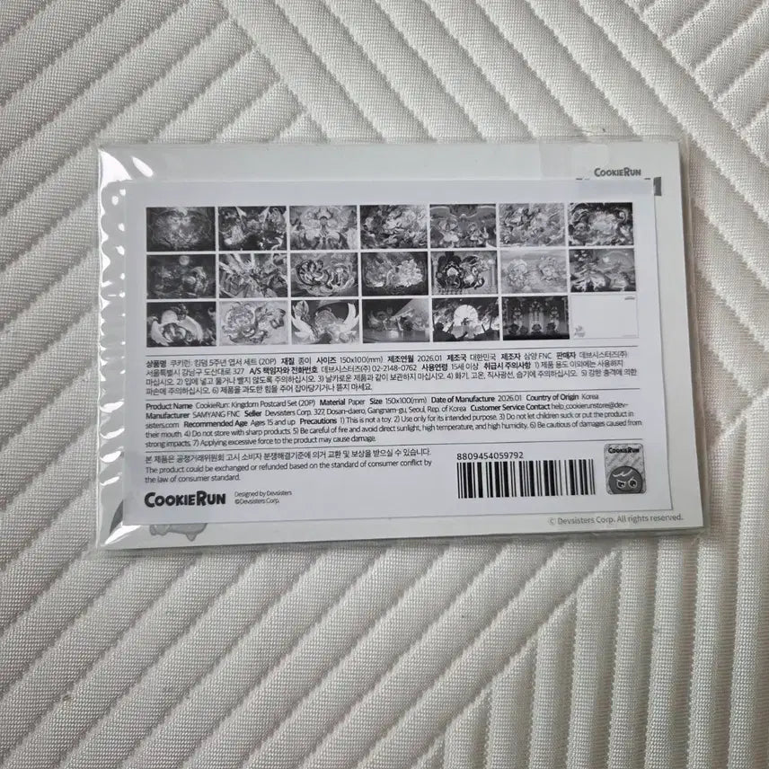 [BUNJANG] Cookierun Kingdom 5th Anniversary Postcard Set (Sealed) / 미개봉 쿠키런 킹덤 5주년 엽서 세트