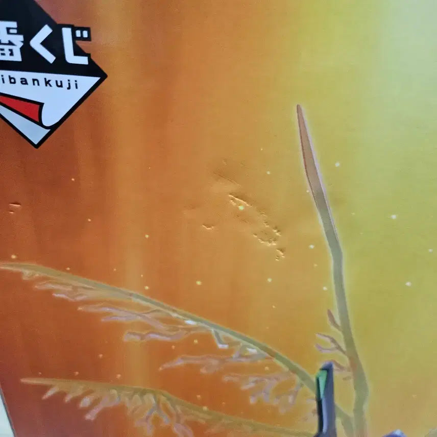 [BUNJANG] Evangelion Unit-01 Ichiban Kuji A Prize Figure / 이치방쿠지 A상 에반게리온 초호기 피규어