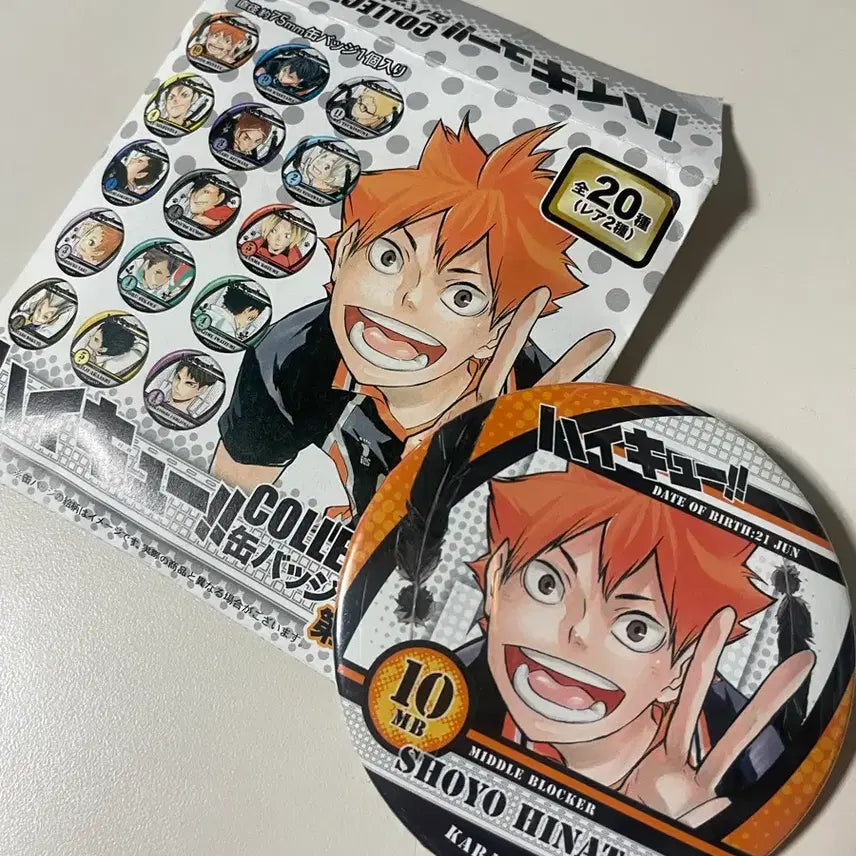 [BUNJANG] Haikyuu!! Hinata Karasuno Uniform Can Badge / <주말까지 급처> 하이큐 캔뱃지 히나타 카라스노 뱃지 굿즈 유니폼 넨도로이드