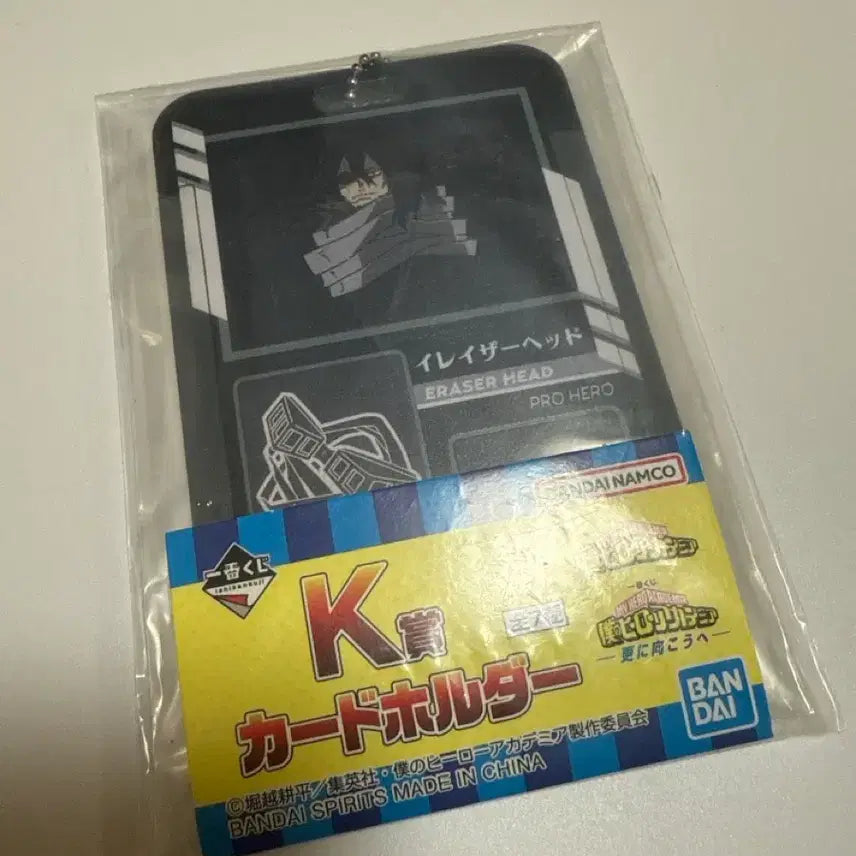 [BUNJANG] My Hero Academia Ichiban Kuji Aizawa Eraser Head K Prize Card Holder / 나히아 히로아카 이치방 쿠지 아이자와 이레이저 헤드 K상 카드홀더