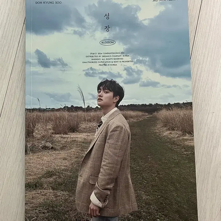 [BUNJANG] EXO D.O. Growth Album Photo Set / 도경수 성장 앨범 / 디오 성장 앨범 (CD X)