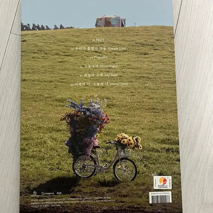[BUNJANG] EXO D.O. Growth Album Photo Set / 도경수 성장 앨범 / 디오 성장 앨범 (CD X)