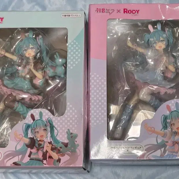 [BUNJANG] Hatsune Miku x Rodi Taito Kuji A Prize &amp; Last One Prize Figure / 하츠네 미쿠 x 로디 타이토쿠지 피규어 a상/라스트원상 (상자 하자)