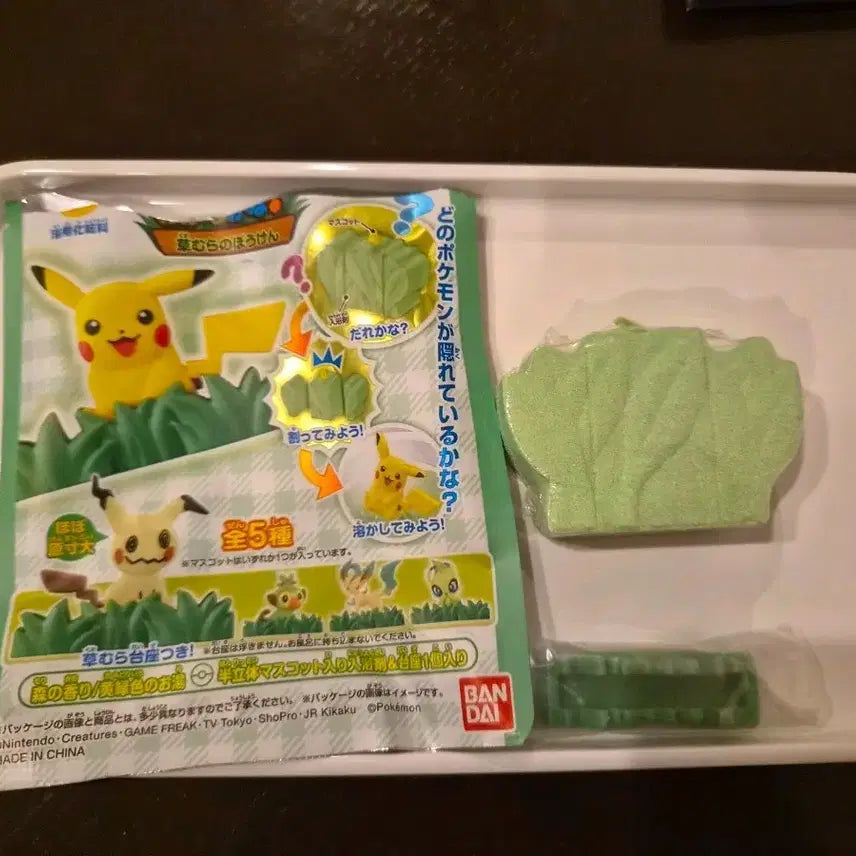 [BUNJANG] Pokémon Serebi Bath Bomb Figure / 포켓몬 베스밤 베쓰밤 베스볼 세레비